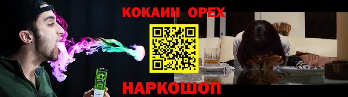 Cocaine VHQ Орёл