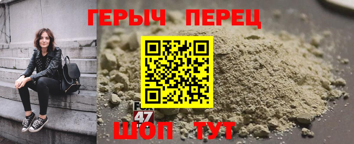 ГЕРОИН Heroin Орёл