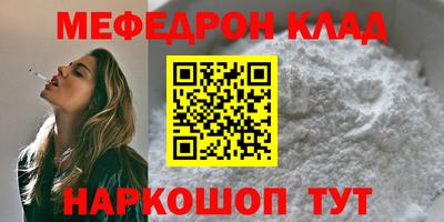 а пвп мука Гусь-Хрустальный
