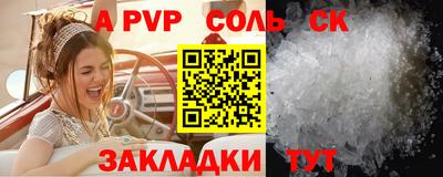 а пвп мука Гусь-Хрустальный