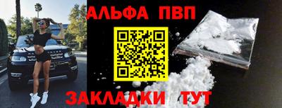 а пвп мука Гусь-Хрустальный