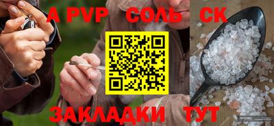 а пвп мука Гусь-Хрустальный
