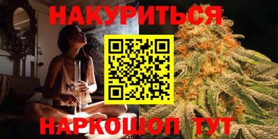 дистиллят марихуана Гусиноозёрск