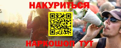 дистиллят марихуана Гусиноозёрск