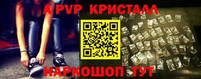 а пвп мука Гусь-Хрустальный