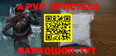 а пвп мука Гусь-Хрустальный