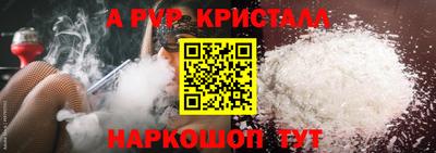а пвп мука Гусь-Хрустальный