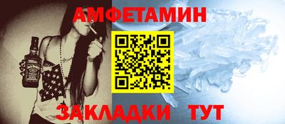 а пвп мука Гусь-Хрустальный
