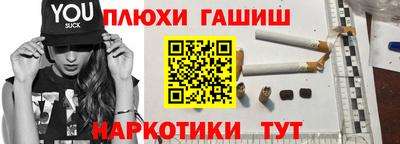 а пвп мука Гусь-Хрустальный