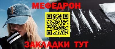 а пвп мука Гусь-Хрустальный