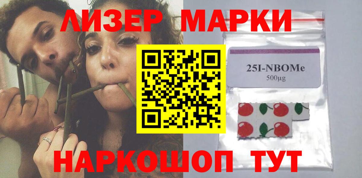 Лсд 25 экстази кислота  Лсд 25 экстази  Вход с VPN  Орёл  LSD-25 экстази кислота 