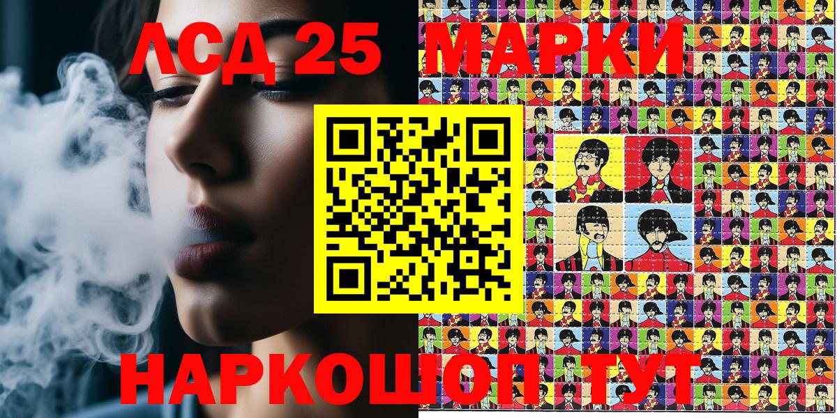 Марки 25I-NBOMe  Марки N-bome 1500мкг  Вход с VPN  Орёл 