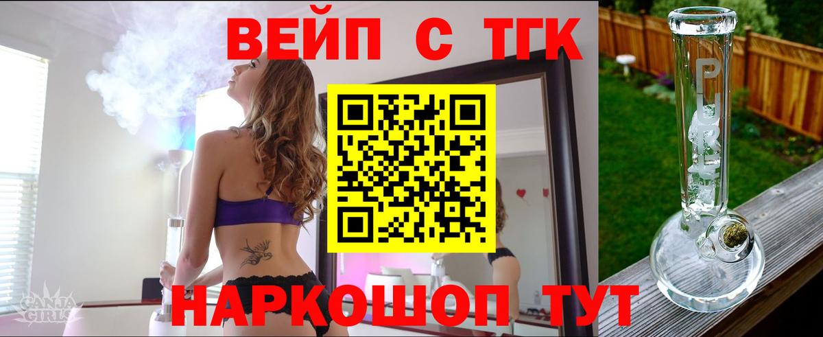 Орёл  как найти наркотики  Вход с VPN  Дистиллят ТГК Wax 